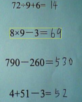 数学作业