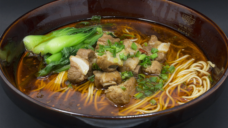 牛肉面